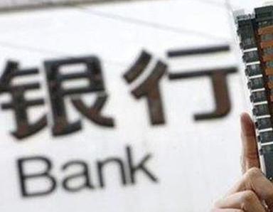 办理安多银行抵押贷款流程及条件是什么?